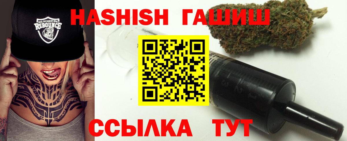 ГАШ индика сатива Елизово