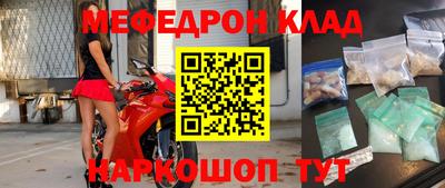 героин Кумертау
