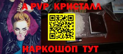 героин Кумертау