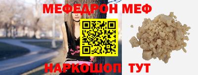 синтетический гашиш Кунгур