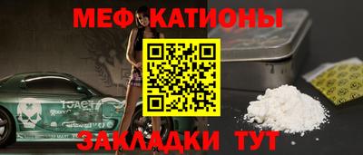 синтетический гашиш Кунгур