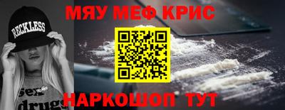 синтетический гашиш Кунгур