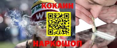 синтетический гашиш Кунгур