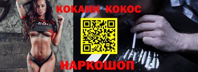 героин Кумертау