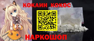синтетический гашиш Кунгур