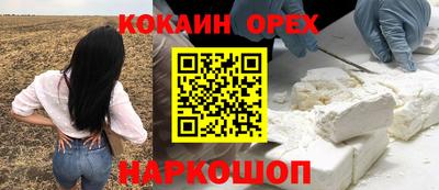 синтетический гашиш Кунгур
