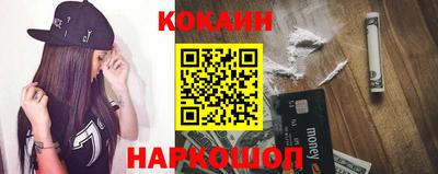 синтетический гашиш Кунгур
