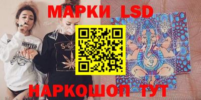 синтетический гашиш Кунгур