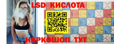 синтетический гашиш Кунгур