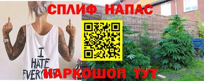 синтетический гашиш Кунгур