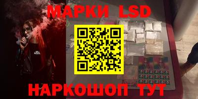 синтетический гашиш Кунгур