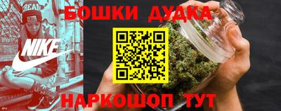 синтетический гашиш Кунгур