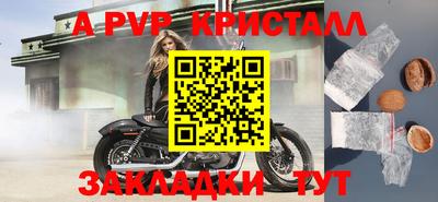 круглые Кулебаки