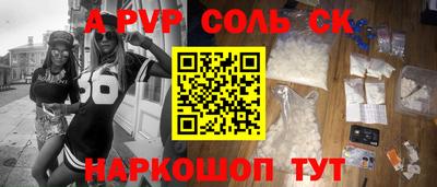 героин Кумертау