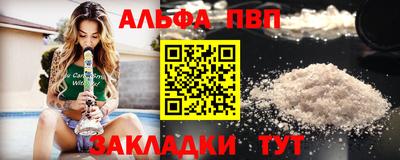 героин Кумертау