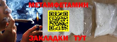 синтетический гашиш Кунгур