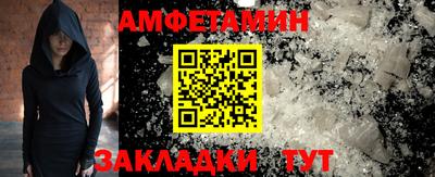 синтетический гашиш Кунгур