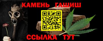 синтетический гашиш Кунгур