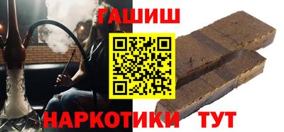 героин Кумертау