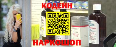 синтетический гашиш Кунгур
