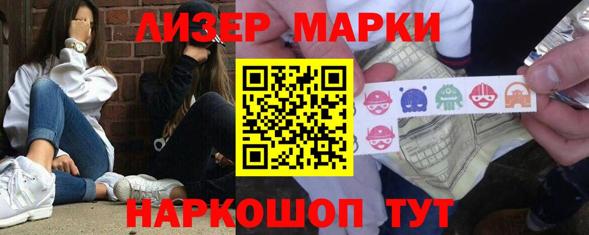 Елизово  LSD-25 экстази ecstasy  Вход с VPN 