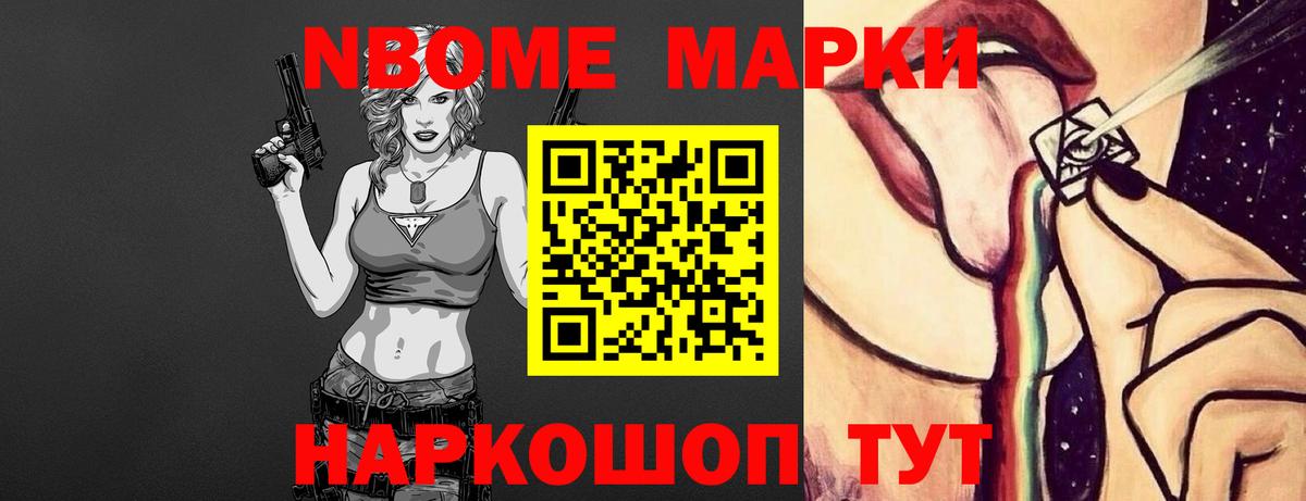 A-PVP Елизово