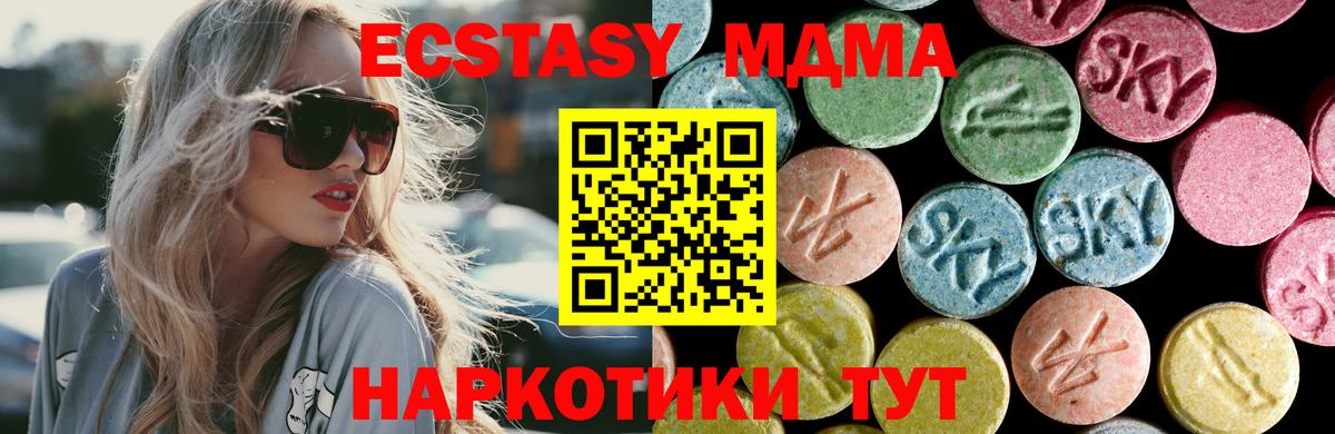 КОКАИН  Мефедрон  Елизово  НБОМе  Бошки Шишки  Вход с VPN  Купить наркотики  Меф МЯУ МЯУ   MDMA  ГАШИШ 