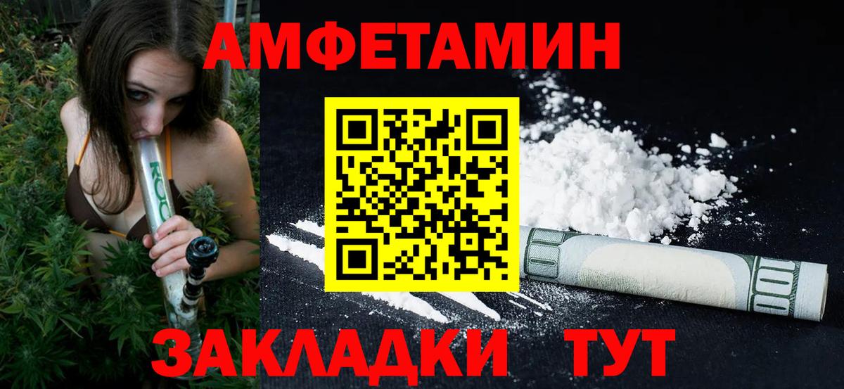 Метамфетамин Декстрометамфетамин 99.9%  Вход с VPN  Елизово 