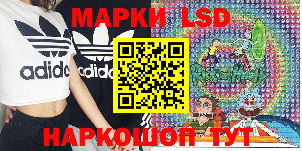 Марки 25I-NBOMe 1500мкг Елизово