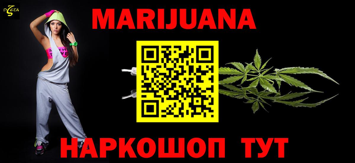 Марихуана сатива  Каннабис VHQ  Вход с VPN  Елизово  Каннабис конопля 